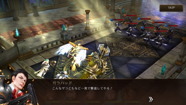 GARDIUS EMPIRE(ガーディウス・エンパイア)