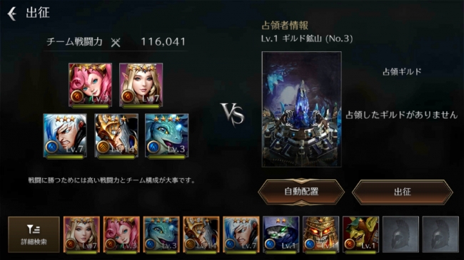 GARDIUS EMPIRE(ガーディウス・エンパイア)