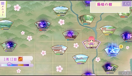 遙かなる時空の中で Ultimate