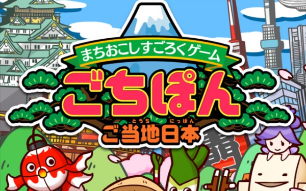 アイドルガールズ