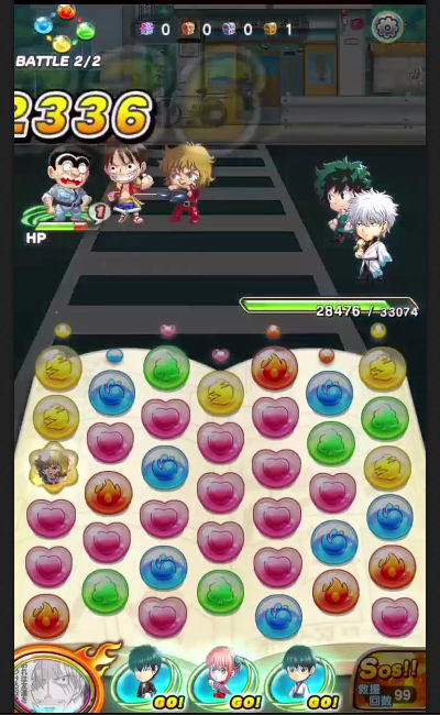 ジャンプチ ヒーローズ