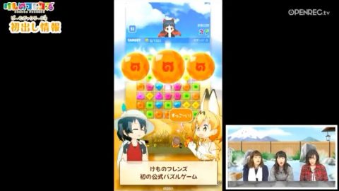 けものフレンズ・ぱずるごっこ