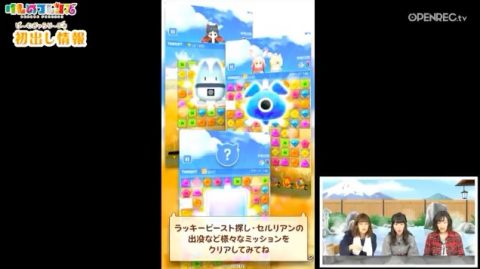 けものフレンズ・ぱずるごっこ