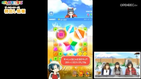 けものフレンズ・ぱずるごっこ