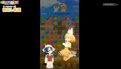 けものフレンズ・ぱずるごっこ