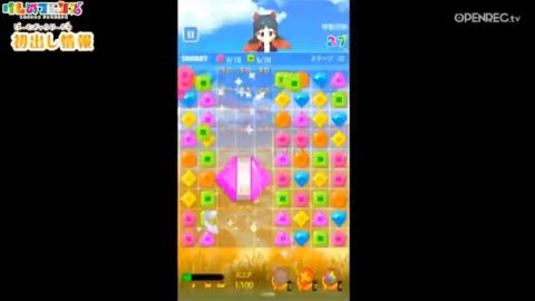 けものフレンズ・ぱずるごっこ