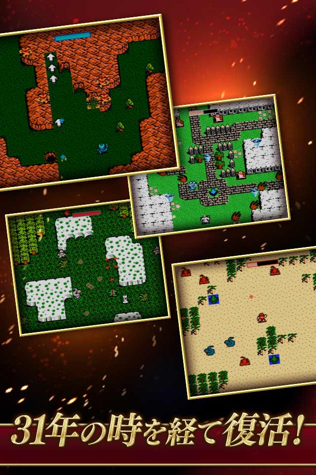 【FINAL FANTASY XV UNIVERSE】キングスナイト