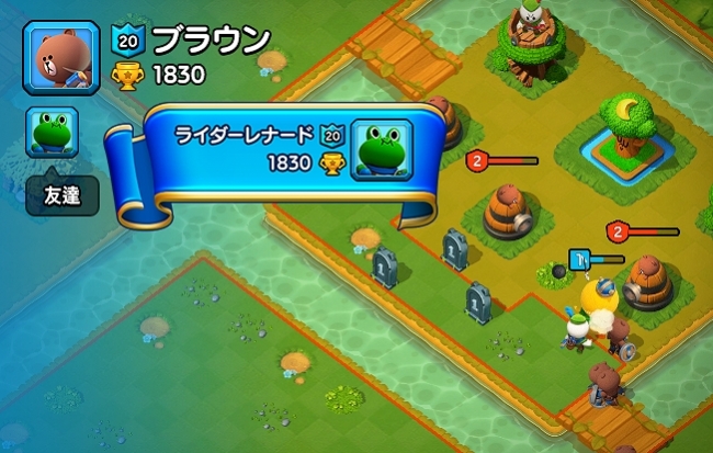 LINE リトルナイツ