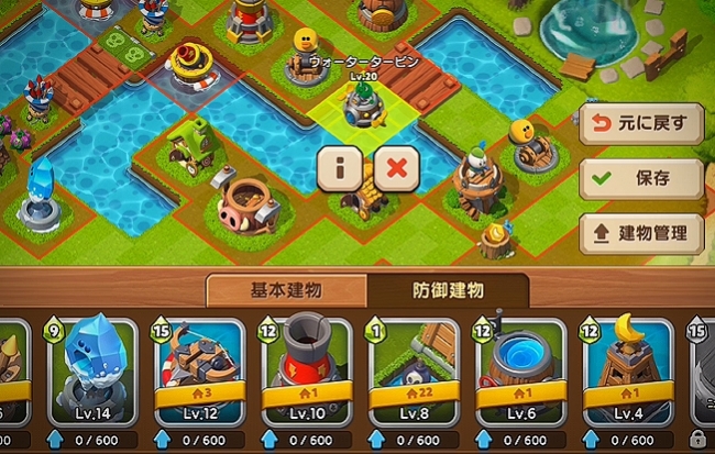 LINE リトルナイツ