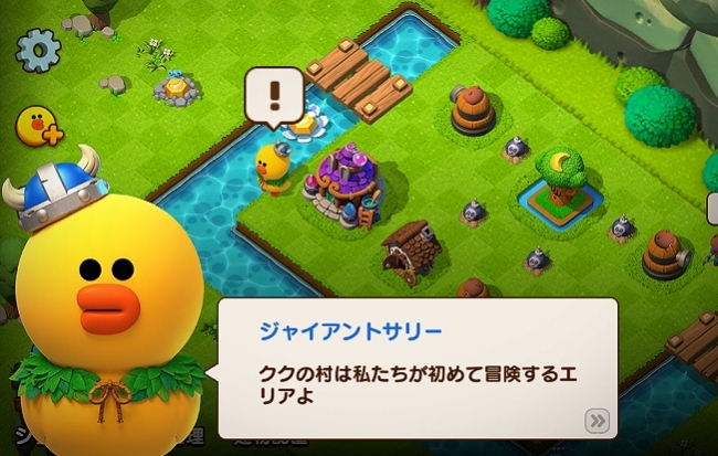 LINE リトルナイツ