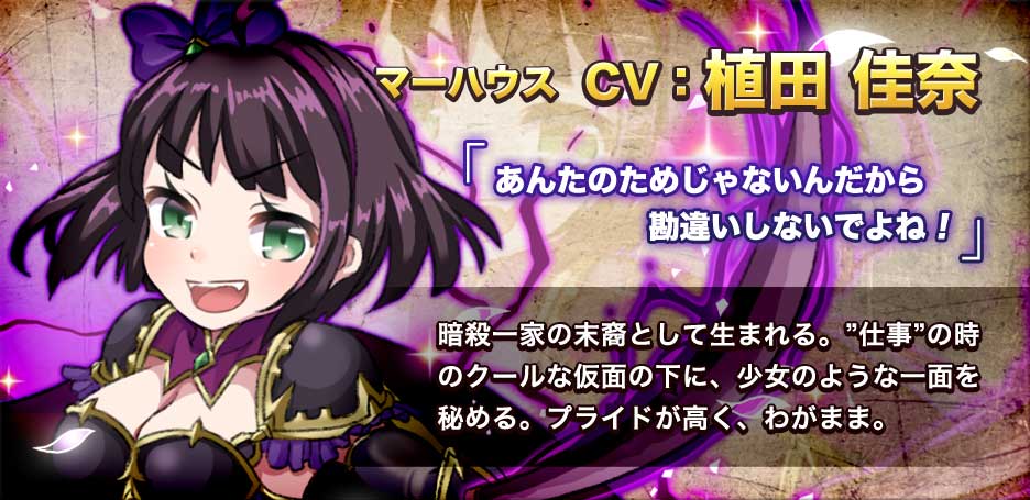 モンスターコレクト～時空を旅する冒険記～