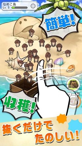 なめこ栽培キット ザ・ワールド