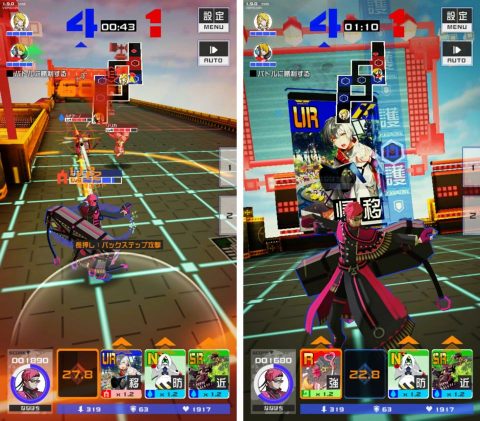 フォース オブ ガーディアンズ