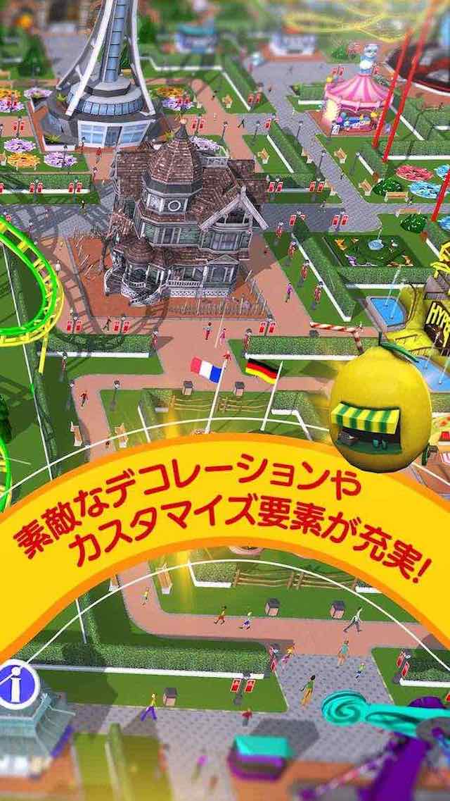 RollerCoaster Tycoon Touch 日本語版の事前登録情報その二