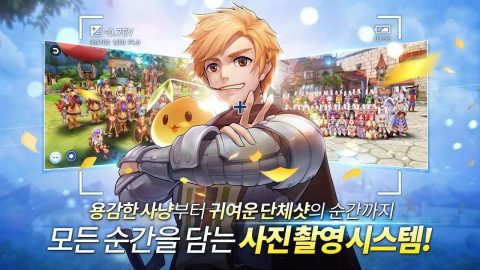 ラグナロクオンラインモバイル