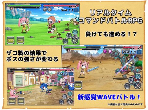 ワガママ乙女の征服譚-コンキスたん-