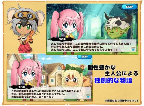 ワガママ乙女の征服譚-コンキスたん-