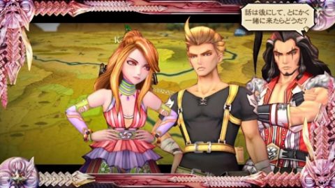 サガ スカーレット グレイス 緋色の野望