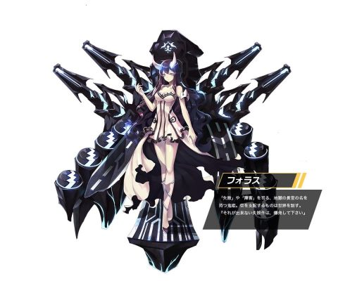 アビス・ホライズン