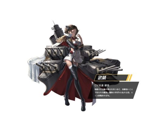 アビス・ホライズン