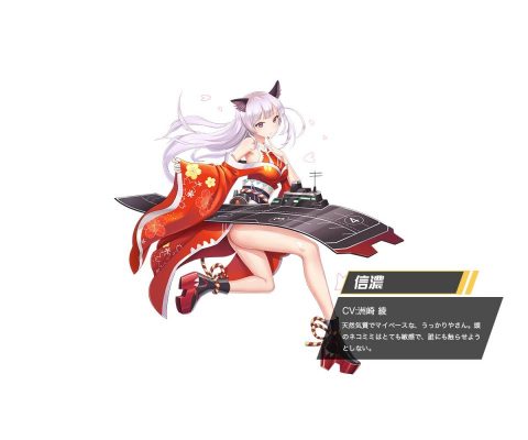 アビス・ホライズン