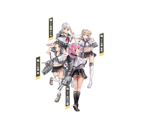 アビス・ホライズン