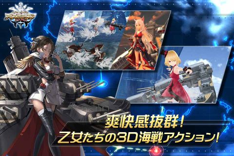 アビス・ホライズン