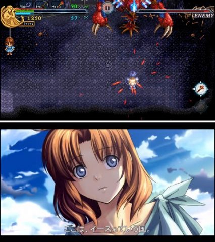 イースIIクロニクルズ