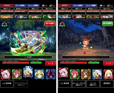 モンスターマスターX