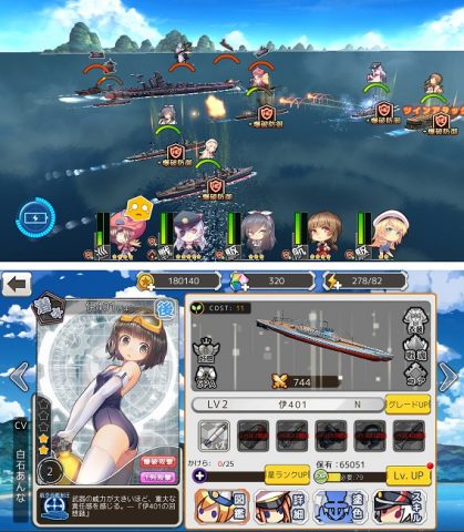 最終戦艦 WITH ラブリーガールズ