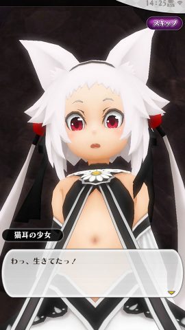 アルケミアストーリー レビュー