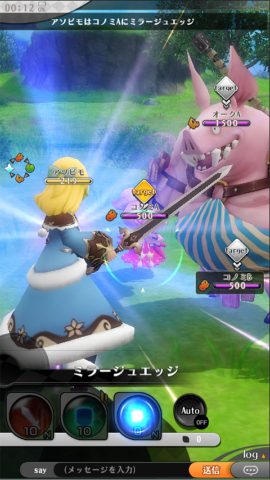 アルケミアストーリー レビュー