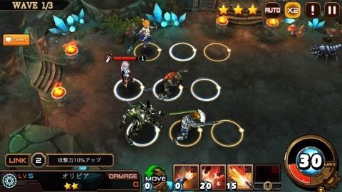 RF ONLINE M~魅惑のターン制ストラテジーRPG