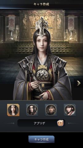 三国覇王戦記 レビュー