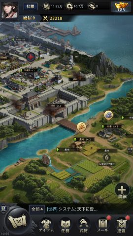 三国覇王戦記 レビュー