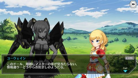 ドールズオーダー