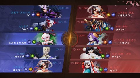 決戦!平安京(Unreleased)