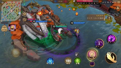 決戦！平安京（Unreleased）