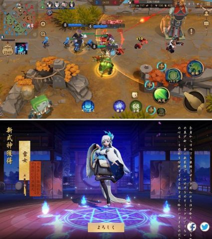 決戦！平安京（Unreleased）