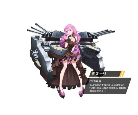 アビス・ホライズン