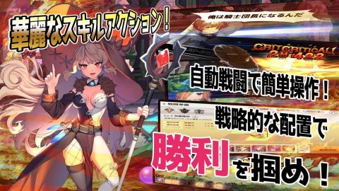 ルナクロニクルR