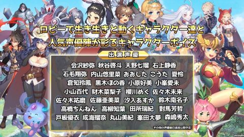 ルナクロニクルR