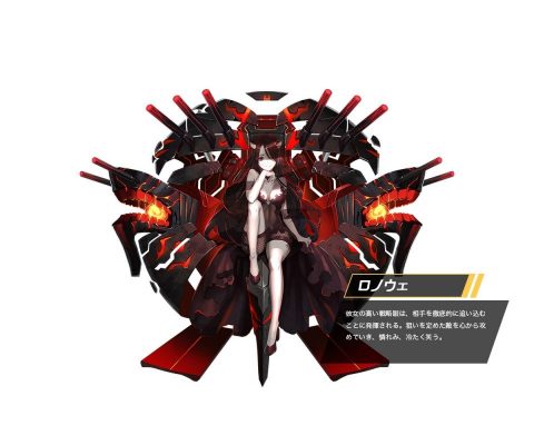 アビス・ホライズン