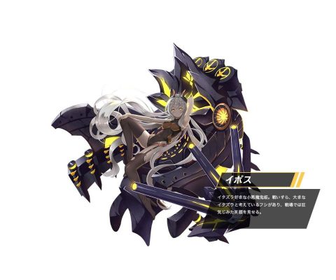 アビス・ホライズン