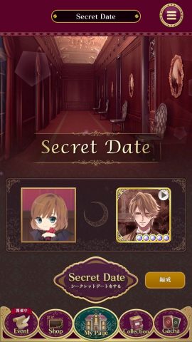 イケメンヴァンパイア