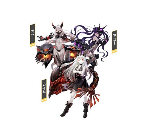 アビス・ホライズン