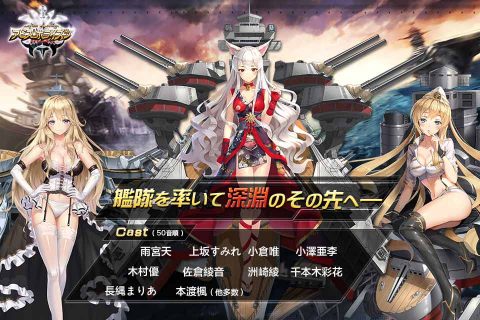 アビス・ホライズン