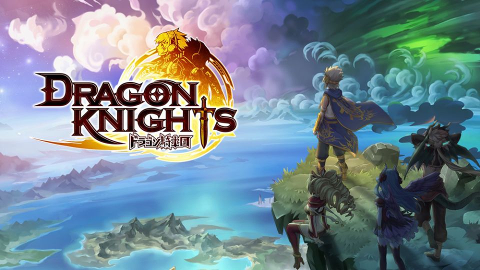 ドラゴン騎士団