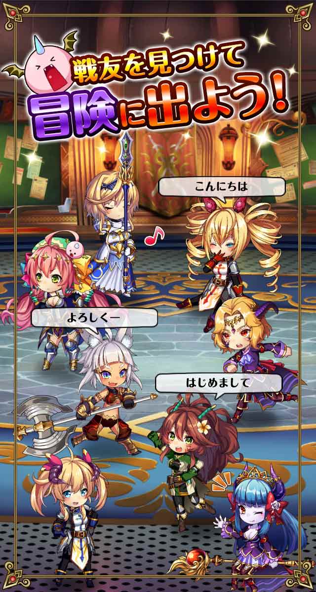 ドラゴン騎士団