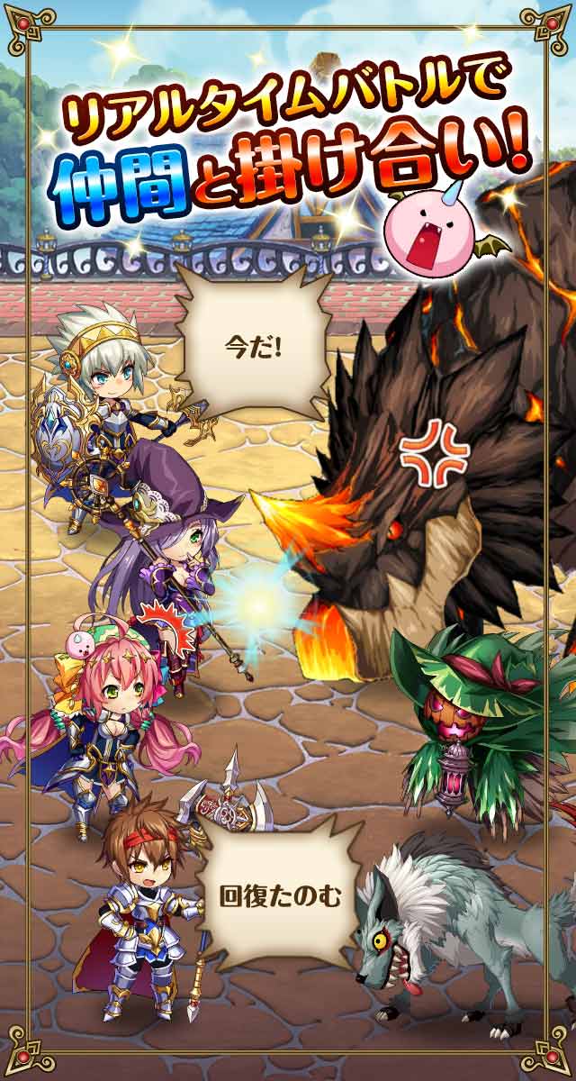 ドラゴン騎士団